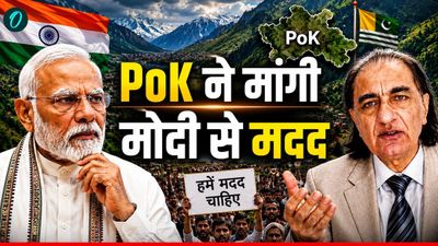 PoK Election: 'चुनाव से पहले दखल दें प्रधानमंत्री', PoK के नेता ने PM Modi से मांगी मदद, बताई अंदर की बात