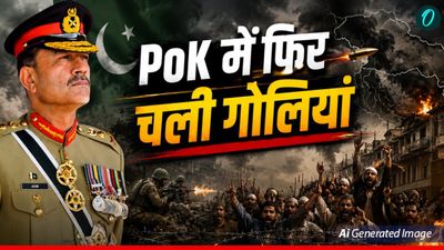 PoK Protest: सस्ता आटा मांग रही थी जनता, मुनीर की फौज ने बरसाईं गोलियां, 16 की मौत- Video