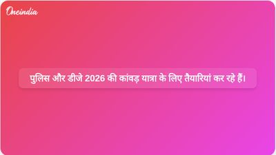 मेरठ पुलिस ने शांतिपूर्ण कांवड़ यात्रा 2026 के लिए डीजे ऑपरेटरों के साथ सहयोग किया।
