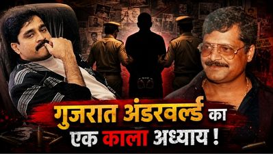 Gujarat: Don Abdul Latif का शूटर तस्लीम अरेस्ट, 9 लोगों की मौत-MP की हत्या, पुलिस को नचाया-Dawood से जुड़े तार