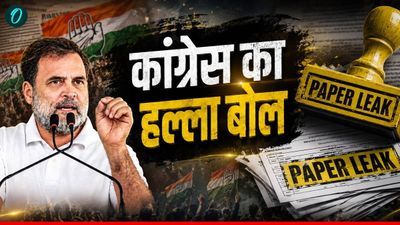 'NEET से नौकरी तक', युवाओं के गुस्से को आवाज देंगे राहुल गांधी, कांग्रेस ने जारी किया पूरा शेड्यूल
