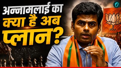 अन्नामलाई ने क्यों छोड़ी BJP? इस्तीफे की 5 बड़ी वजह, नई पार्टी से चुनाव लड़ने की प्लानिंग तक की इनसाइड स्टोरी