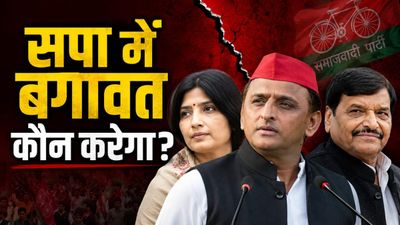 'अखिलेश,डिंपल और चाचा को छोड़ सपा में कोई नहीं रहेगा', टूटने वाली है समाजवादी? योगी के मंत्री के दावे से हलचल