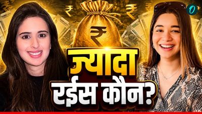 Sara Tendulkar vs Saaniya Chandhok: कौन है ज्यादा अमीर? सचिन तेंदुलकर की बेटी और बहू की कितनी है इनकम! 