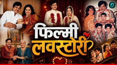 Love Story: चलती ट्रेन में खूबसूरत पूनम पर दिल हार बैठे थे शत्रुघ्न सिन्हा, 7 साल तक था मशहूर अभिनेत्री से अफ