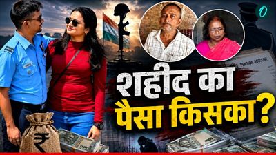'बेटा शहीद हुआ,पर बहू पैसे ले गई', लेफ्टिनेंट शुभम के माता-पिता का दर्द, शहीद को मिलने वाले पैसे पर किसका हक?