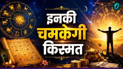 Somvati Amavasya 2026: सूर्य-बुध की युति से बना बुधादित्य योग, मिथुन समेत इन 4 राशियों की चमकेगी किस्मत 