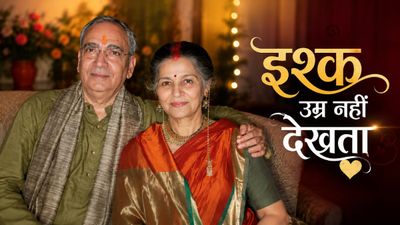 Aamir Khan का 61 की उम्र में तीसरा ब्याह, ऑनस्क्रीन मां को भी 60 बरस में हुआ था इश्क, 75 दिन में सात फेरे