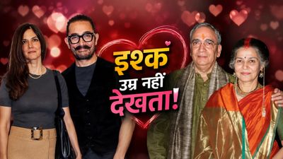 Aamir Khan का 61 की उम्र में तीसरा ब्याह, ऑनस्क्रीन मां को भी 60 बरस में हुआ था इश्क, 75 दिन में सात फेरे