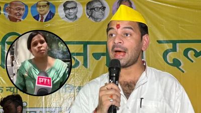 Bihar News: 'मेरे पति 4 दिनों से गायब, पता नहीं जिंदा भी हैं या नहीं', तेजप्रताप के पीए की पत्नी का बड़ा आरोप