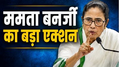 TMC में ममता बनर्जी का बड़ा एक्शन, सायोनी घोष, माला रॉय और सुदीप बंदोपाध्याय को पदों से हटाया