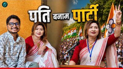 TMC Controversy: 'पति छोड़ सकती हूं पार्टी नहीं', कौन है ये खूबसूरत नेता जिसने घर के बदले ममता दीदी को चुना?