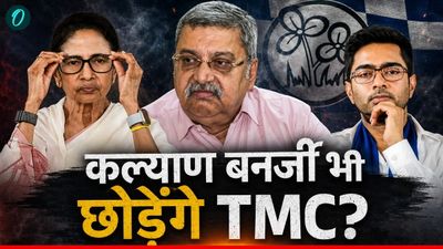 चू कित-कित वाले कल्याण बनर्जी TMC से होंगे 'छू'? दीदी को दिया अल्टीमेटम, लेकिन क्यों?