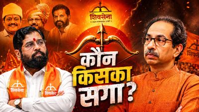 शिवसेना आमदार बंडखोरी: महाराष्ट्राच्या राजकारणात भूकंप! पुढे काय?