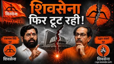 Uddhav Thackeray की  Shiv Sena में सेंध, कौन हैं वो 6 सांसद? शिवसेना स्‍थापना दिवस के पहले दे सकते हैं झटका 