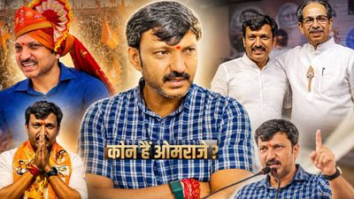 ओमराजे निंबालकर कौन हैं? जिनके फैसले पर टिकी है उद्धव-शिंदे की सियासी जंग, क्‍या दिग्गज कांग्रेसी नेता का बेटा