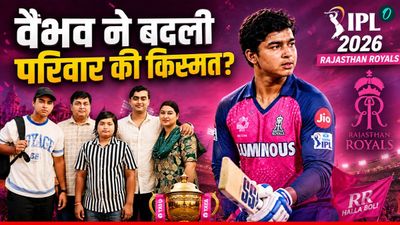 Vaibhav Sooryavanshi Family: बेटे के सपने के लिए पिता ने लगाया सब कुछ, वैभव के परिवार में कौन क्या करता है? 
