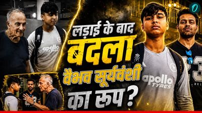 Vaibhav Sooryavanshi: लड़ाई के बाद श्रीलंका में किसके पैर छूने लगे वैभव सूर्यवंशी? सामने आया VIDEO 