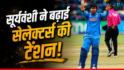 Vaibhav Sooryavanshi की टीम इंडिया में एंट्री से किसका कटेगा पत्ता? सेलेक्टर्स के सामने बड़ा धर्मसंकट!