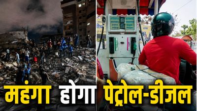 Venezuela Earthquake: वेनेजुएला में तबाही और मौत का मंजर, रिफाइनरियों पर असर, भारत में महंगा होगा Petrol?