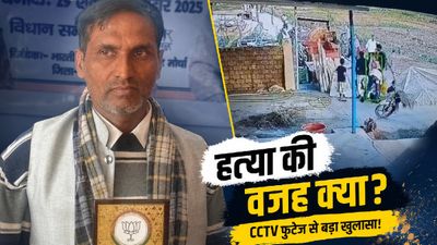 Bajrang Dal Leader Vinod Kashyap कौन था? बच्चों के सामने क्यों हुई दर्दनाक हत्या? सांप्रदायिक हिंसा से तनाव!