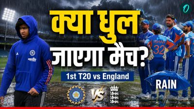 IND vs ENG Weather: भारत-इंग्लैंड मैच में विलेन बनेगी बारिश? मुकाबले से पहले फैंस को मिली बुरी खबर! 