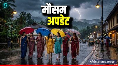 Aaj Ka Mausam: UP समेत 15 राज्यों में इंद्र देवता मेहरबान,आंधी-तूफान का अलर्ट जारी, कैसा रहेगा दिल्ली का हाल?