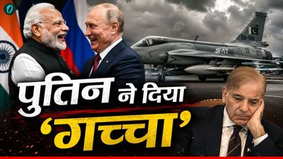 Pakistan को Putin ने दिखाई औकात, चकनाचूर किया Munir का सपना, क्यों कैंसिल की 'JF-17 Jet Engine Deal'?