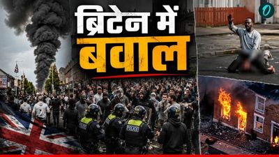 UK Migrant Protest: ब्रिटेन में बड़ा बवाल, चुन-चुन कर जलाए बाहरियों के घर, कैसे भड़की हिंसा?- Video