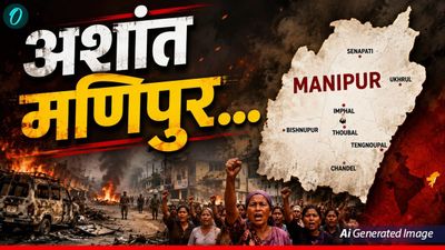 Manipur Violence: 6 नागा नागरिकों की मौत के बाद सुलगा मणिपुर, JNIMS के बाहर आंसू गैस, क्या है नए तनाव की वजह?