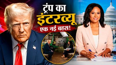 Kristen Welker कौन हैं, जिसे Trump ने बीच इंटरव्यू बेईमान-मूर्ख कहा? तीखी बहस में माइक फेंककर चले गए