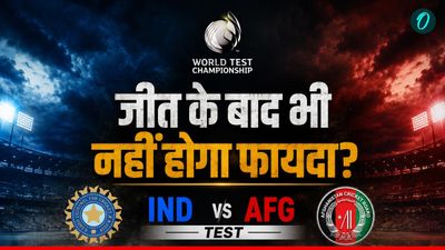 भारत-अफगानिस्तान टेस्ट WTC का हिस्सा क्यों नहीं? ICC का वो नियम जिसके चलते टीम इंडिया को नहीं मिलेंगे अंक 