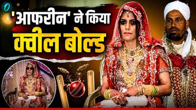 Love Story: 'गए थे इलाज कराने बन गए मरीज', पहली नजर में ही फिजियो पर दिल हारे थे युसूफ पठान, बीवी है आफरीन