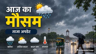 Aaj Ka Mausam: UP से लेकर केरलम तक आंधी-पानी की आशंका, 15 राज्यों में Rain Alert, क्या दिल्ली में होगी बारिश?