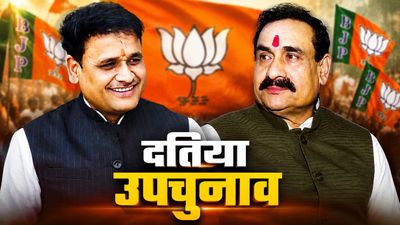 कौन हैं आशुतोष तिवारी?  नरोत्तम मिश्रा की जगह BJP ने दिया दतिया सीट से टिकट,अब हो रहा भारी विरोध