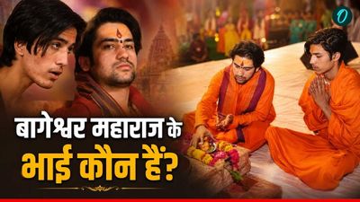 बागेश्वर धाम के पंडित धीरेंद्र शास्त्री के भाई कौन हैं? पुलिस ने किस गंभीर आरोप में किया अरेस्‍ट