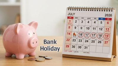 Bank Holiday This Week: इस सप्ताह 4 दिन बंद रहेंगे बैंक, चेक कर लें छुट्टियों की पूरी लिस्ट