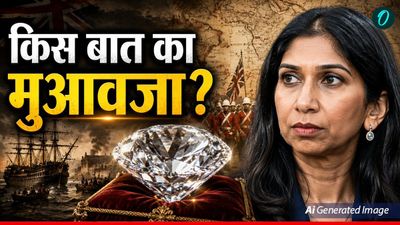 Britain Muavja Comment: 89 साल भारत को लूटा, अब मुआवजा क्यों मांग रहा ब्रिटेन? भारत ने क्या कहा?