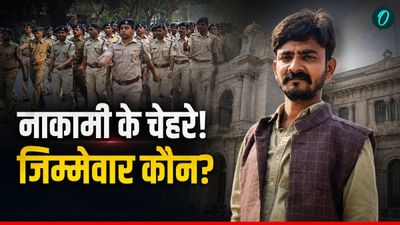Bunty Yadav Murder: आरोपी BC का 'एनकाउंटर' या ड्रामा? बैकफुट पर बिहार सरकार, बंटी हत्याकांड में उठे 5 सवाल