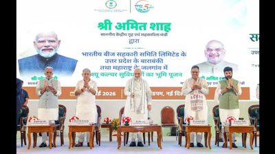 सहकारिता मंत्रालय के 5वें स्थापना दिवस पर बोले गृह मंत्री, कहा- 5 साल में 30 करोड़ लोगों को मिली नई ऊर्जा
