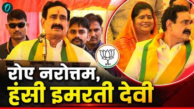 Datia Bypoll: 'शीश नभाऊंगा और आशुतोष को जिताऊंगा', मंच पर रो पड़े नरोत्तम, खिलखिला कर हंसती रहीं इमरती देवी