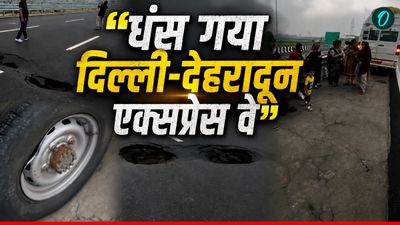 ₹12,000 करोड़ में बना Delhi Dehradun Expressway वे पहली बारिश में ही धंसा! PM मोदी की हुई किरकिरी, Video Viral
