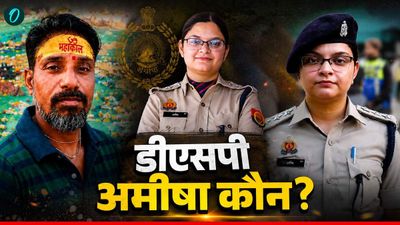 Agra Case: '45 दिन तक शव वाले बाथरूम में नहाती रही रूबी', बाथरूम हत्याकांड को सुलझाने वाली DSP Amisha कौन?