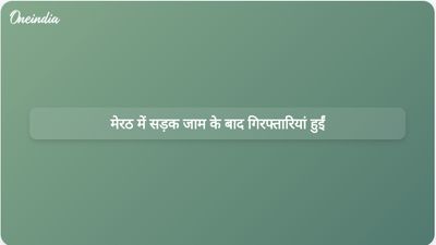 मेरठ में एक युवती की हत्या के विरोध में प्रदर्शनकारियों द्वारा सड़क जाम करने के बाद पांच लोगों को हिरासत में लिया गया।