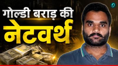 Goldy Brar Networth: हनी सिंह से सलमान खान तक धमकियां, रंगादारी, आखिर कितनी दौलत का मालिक है गोल्डी बराड़? 