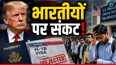 US Visa Rule: Trump ने बढ़ाया भारतीयों का सिरदर्द, वीजा नियमों ला रहे अजीब शर्तें! अप्लाई करने से पहले देख लें