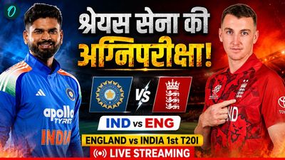 IND vs ENG: भारत-इंग्लैंड के बीच पहला टी-20 मैच आज, इतने बजे होगा शुरू, LIVE देखने का ये है धांसू तरीका! 