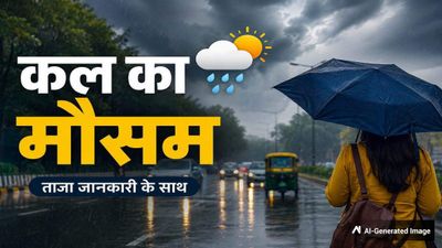 Kal Ka Mausam: छत्तीसगढ़ में बारिश का तांडव, 12 राज्यों में आंधी-पानी की आशंका, कहां-कहां Red Alert?