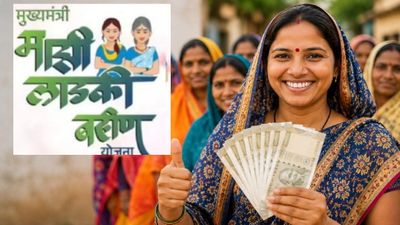 Ladki Bahin Yojana: माझी लाडकी बहीण योजना की कितनी बढ़ेगी धनराशि? महिलाओं के खाते में बकाया किस्‍त कब आएगी? 