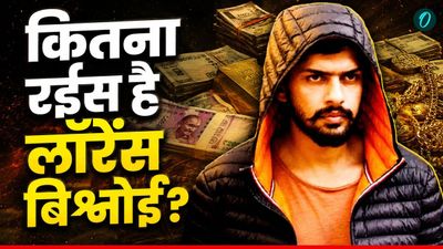 Lawrence Bishnoi Net Worth: जेल में हर साल 30-35 लाख करता है खर्च, कुल कितने करोड़ का मालिक है लॉरेंस बिश्नोई?